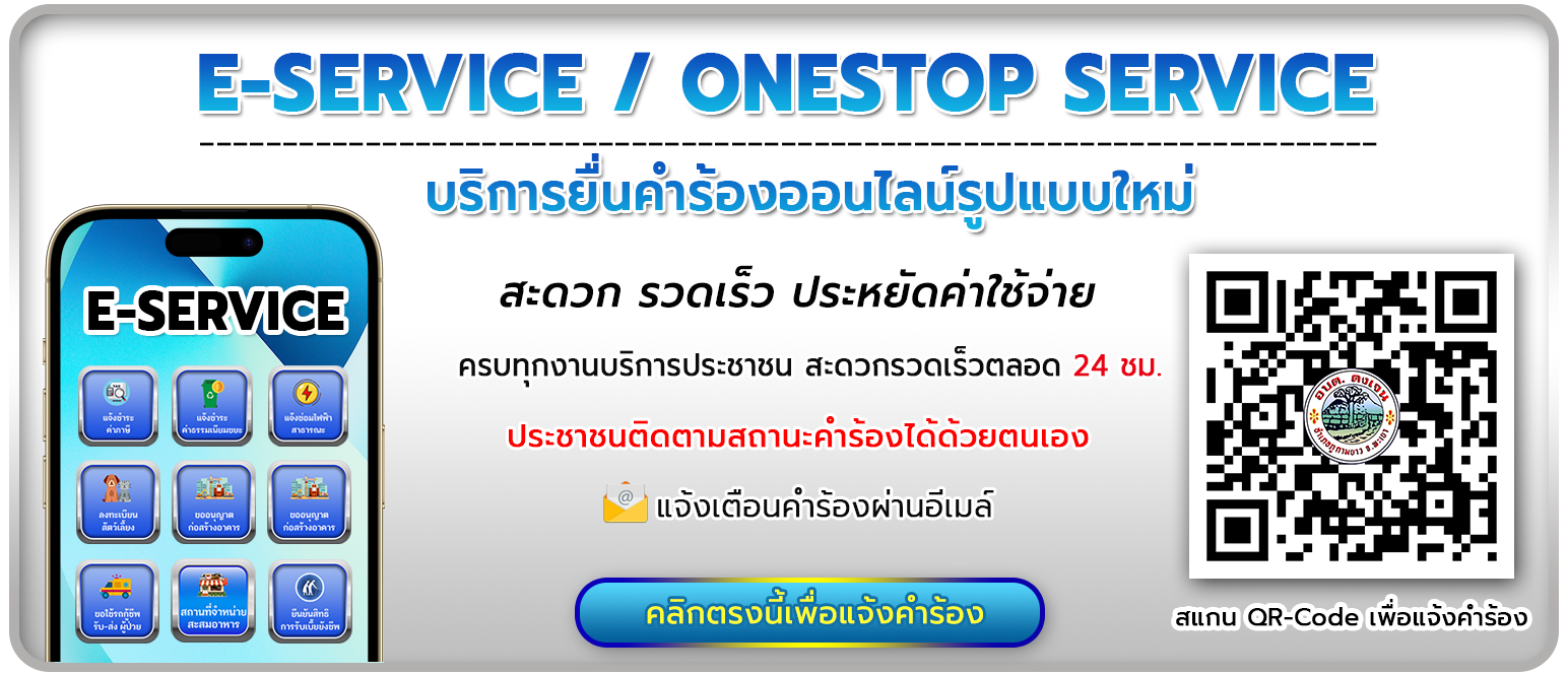 onestop