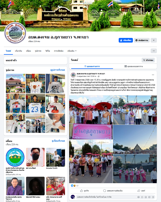 facebook